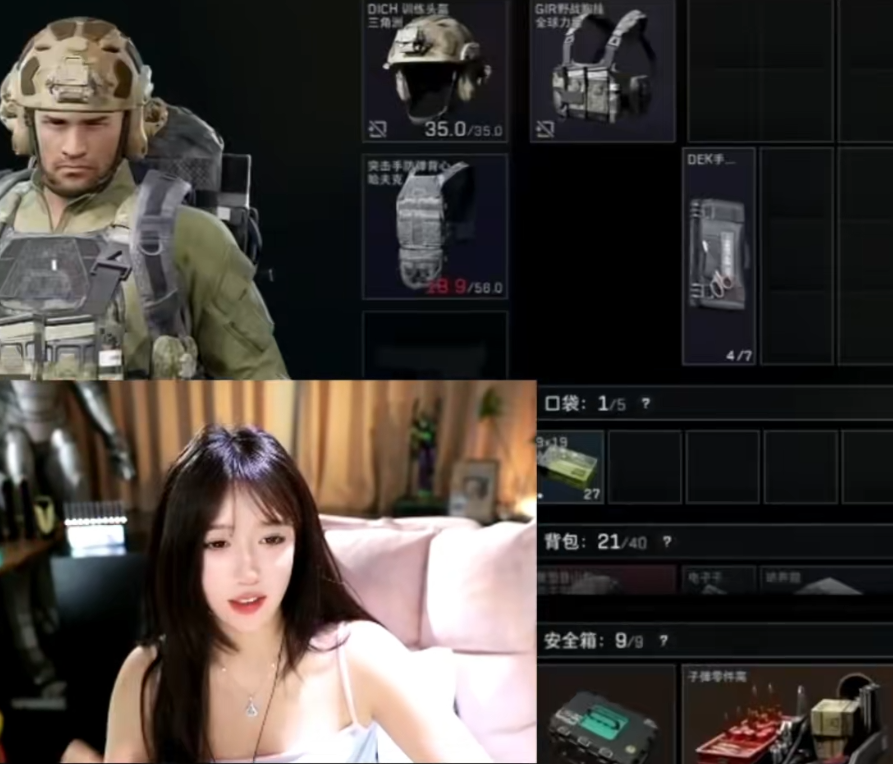 被黑粉造黄谣，首秀高光后迅速跌落，呆妹儿谈与刘杀鸡仅合作关系(图5)