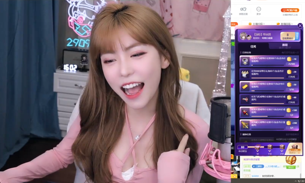 超管还有2分钟抵达,周淑怡也放大招,如愿喜提“黑屏认可”警告(图4)