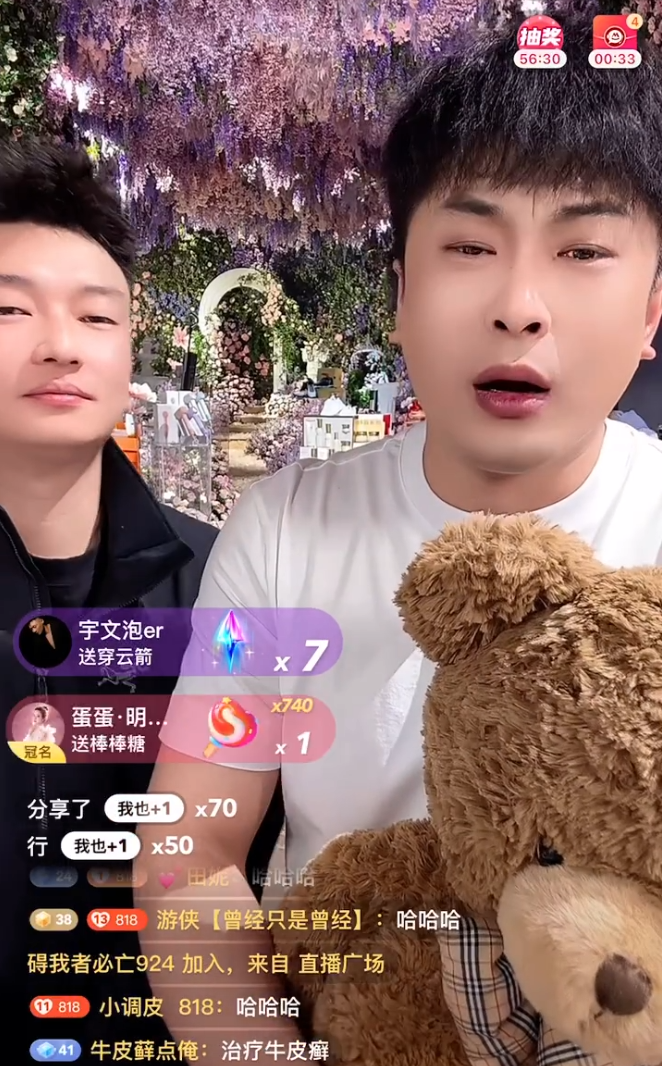 丁老五盘点老网红不推流10万+主播，蛋蛋为了事业才和刘叉叉分手？(图2)