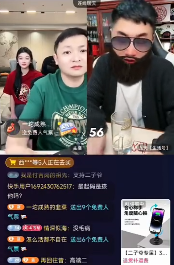 二子爷血点评散打：怎么不捧真真？赵小磊证实阿哲要来SY首秀 ！(图1)