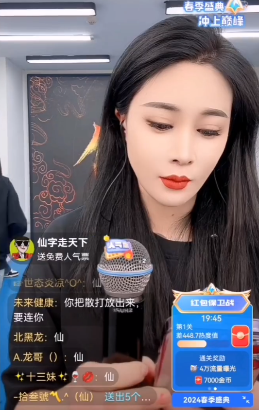 二驴天佑杭州聚会，可能似仙洋出来了！洋姐放歌1.1万人气回应没回来(图6)