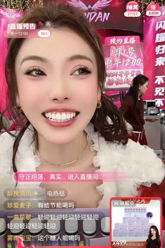 一日为师终身为父，蛋蛋愿签辛选一辈子，二子爷讲述仙洋巴扎黑锦州事件(图2)