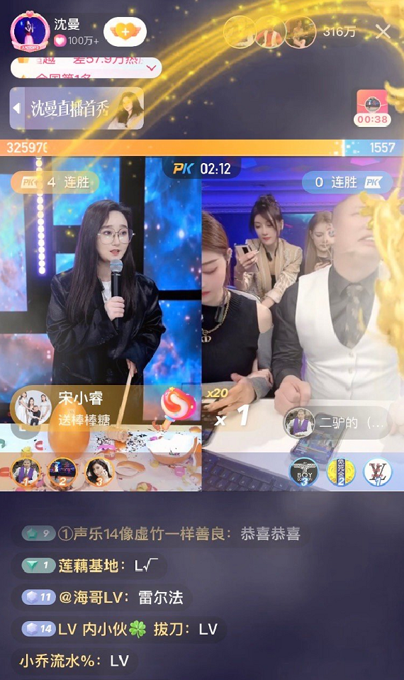 ​沈曼公司亏损已迁回成都，还想继续直播带货，找四川可乐要供应链(图3)