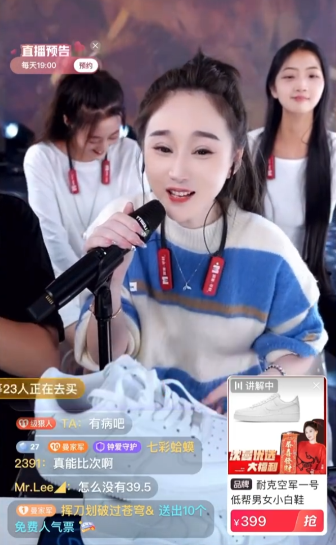 ​沈曼公司亏损已迁回成都，还想继续直播带货，找四川可乐要供应链(图4)