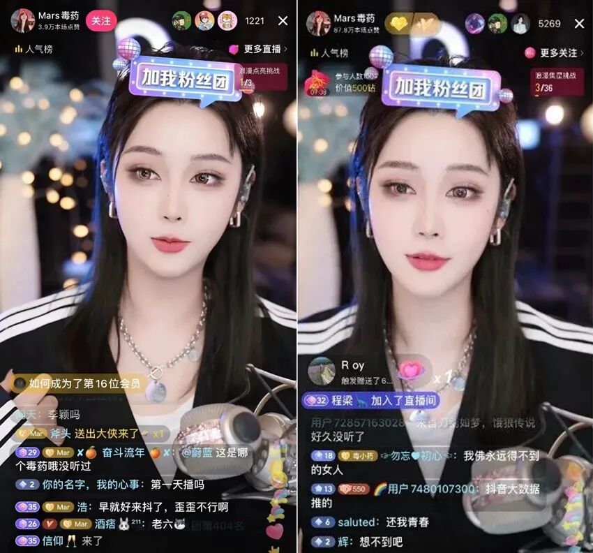 Mars毒药入驻短视频开播，粉丝直言长胖了，已离开前老板蛙哥旗下(图2)