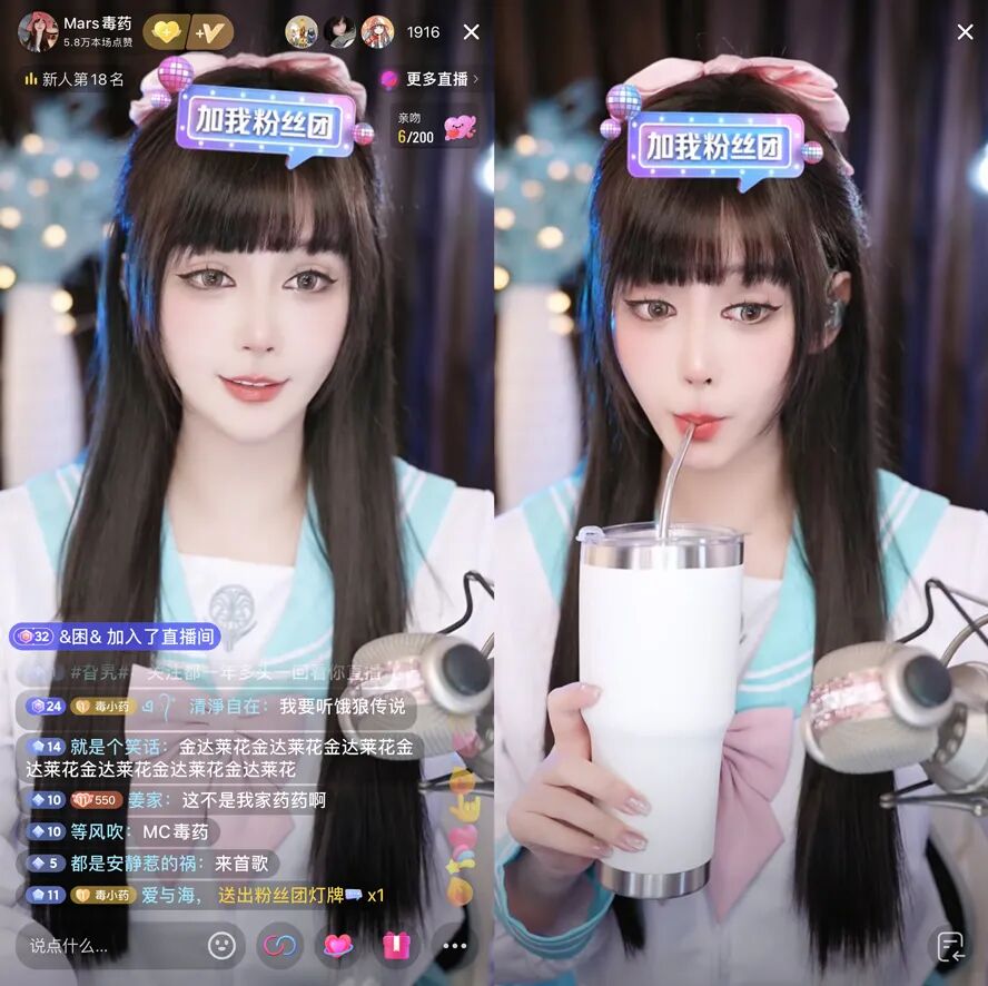 Mars毒药入驻短视频开播，粉丝直言长胖了，已离开前老板蛙哥旗下(图4)