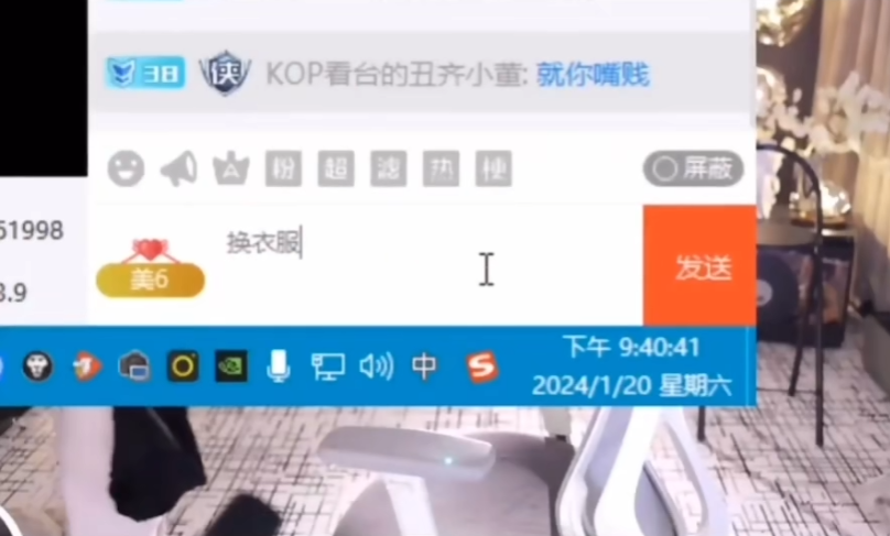 因换衣事故差点“永封”,朴雨彬解封不敢跳舞,被告知要谨言慎行(图3)