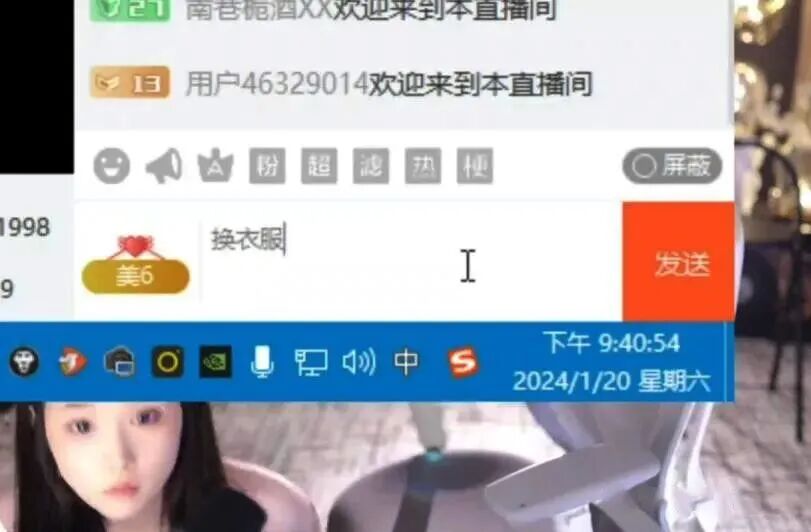 因换衣事故差点“永封”,朴雨彬解封不敢跳舞,被告知要谨言慎行(图4)