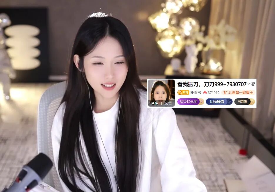 因换衣事故差点“永封”,朴雨彬解封不敢跳舞,被告知要谨言慎行(图7)