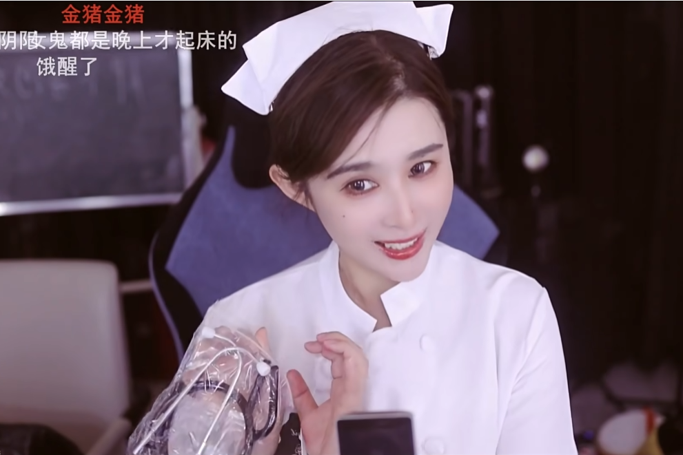 请尊重我的擦边,女主播退鱼放飞自我,挑衅超管不扣分就解扣子(图2)