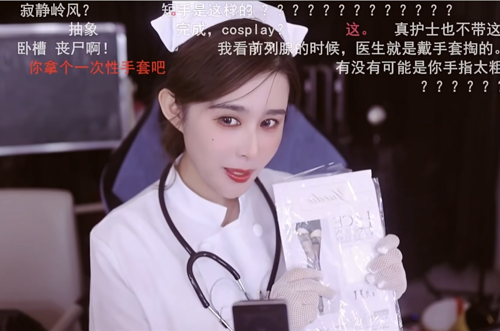 请尊重我的擦边,女主播退鱼放飞自我,挑衅超管不扣分就解扣子(图3)