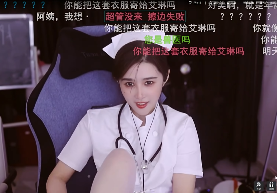 请尊重我的擦边,女主播退鱼放飞自我,挑衅超管不扣分就解扣子(图4)