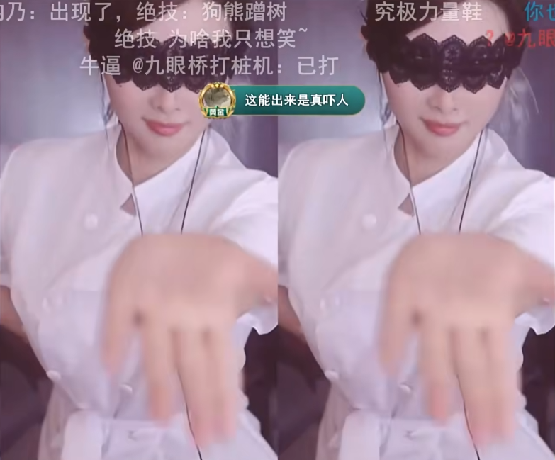 请尊重我的擦边,女主播退鱼放飞自我,挑衅超管不扣分就解扣子(图5)