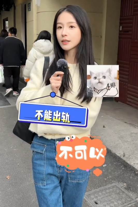 接受街头采访引发关注,周二珂否认要去相亲,澄清并不喜欢胖子(图3)