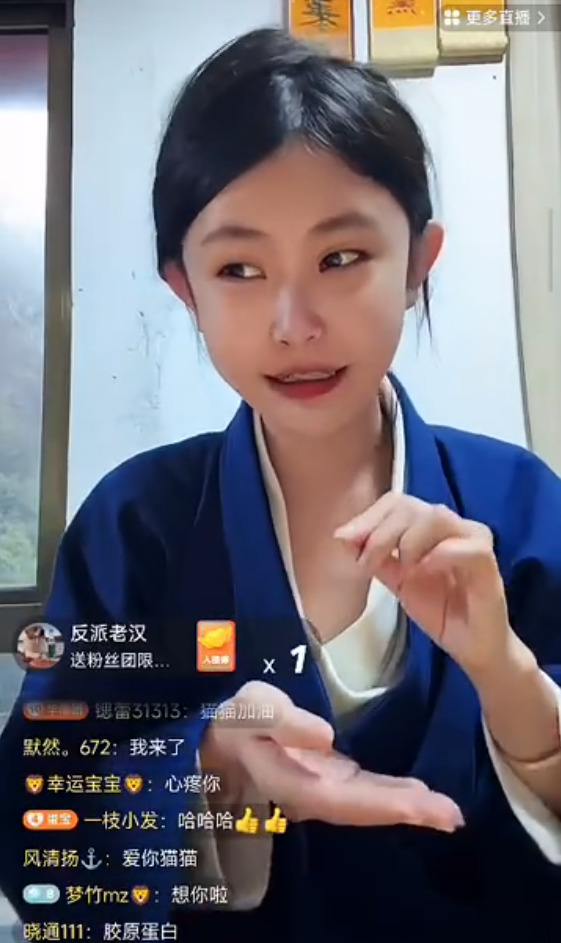 猫妹妹揭秘美白丸骗局，有用就没黑人了，刘二狗谈拥有时代的网红(图3)