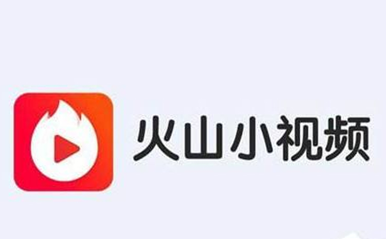 火山小视频怎么提现？提现步骤详细(图1)