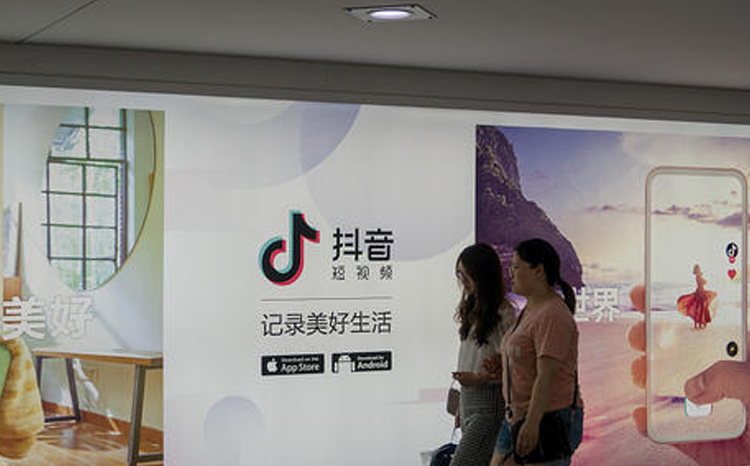 抖音直播一天能赚多少钱?(图1)