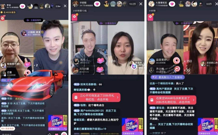 新手怎么做抖音直播?(图1)