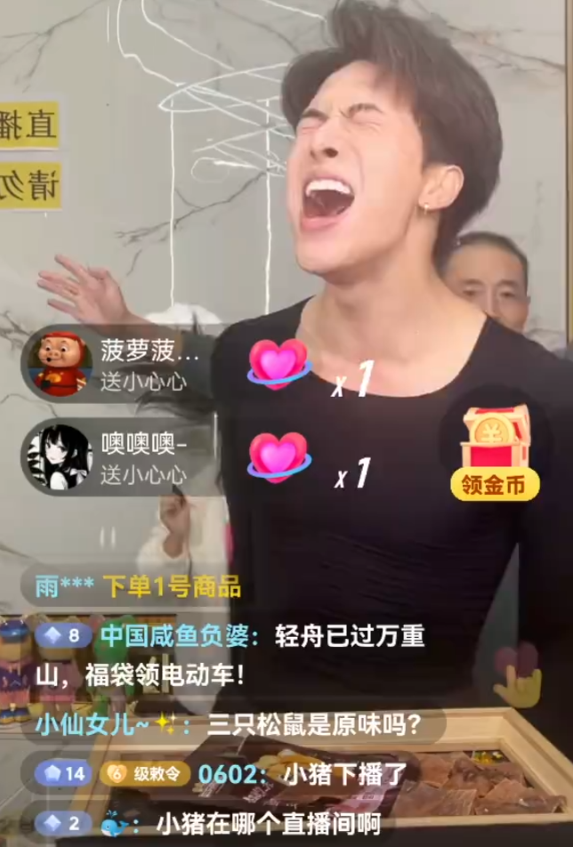 宋浩然兑现承诺买下婚房,韩安冉否认房子2000万,否认炒作买热搜(图7)