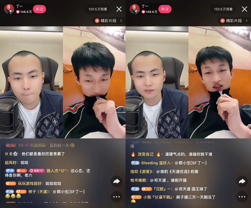 8次热搜都没给我弄“没”,祁天道直言命长,1个月不直播躺赚5万(图3)