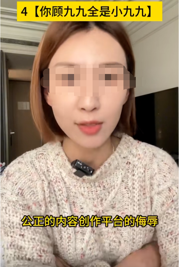 蹭流量被开封王婆赶下台?女网红遭受网暴回应,保留证据追究到底(图11)