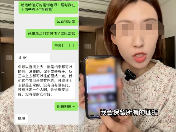 蹭流量被开封王婆赶下台?女网红遭受网暴回应,保留证据追究到底(图12)