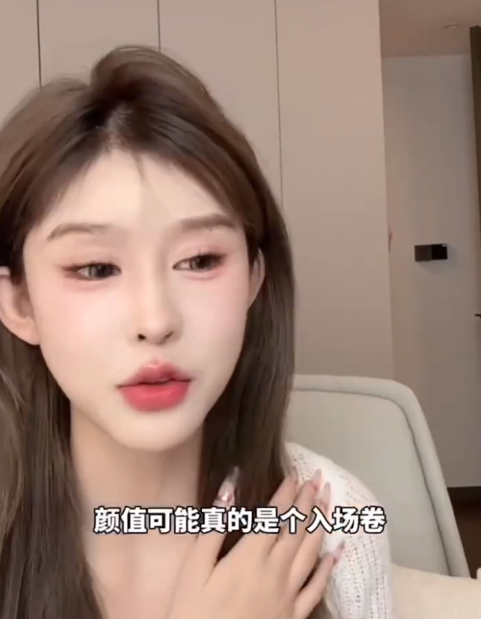 颜值是入场券,傲娇美称赚到钱就整容,顾茜茜回应跟攀娘没一起玩了(图1)