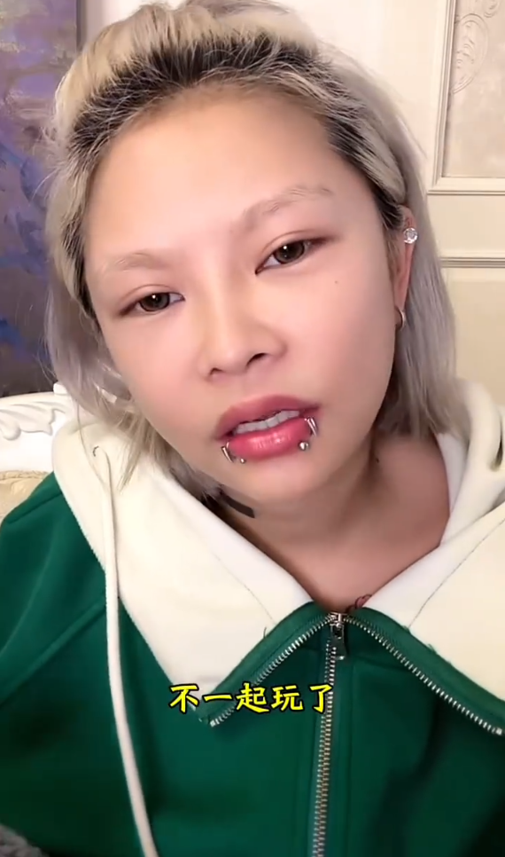 颜值是入场券,傲娇美称赚到钱就整容,顾茜茜回应跟攀娘没一起玩了(图3)