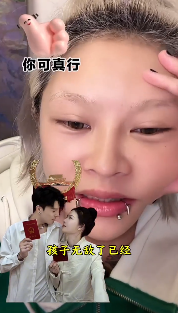 颜值是入场券,傲娇美称赚到钱就整容,顾茜茜回应跟攀娘没一起玩了(图4)