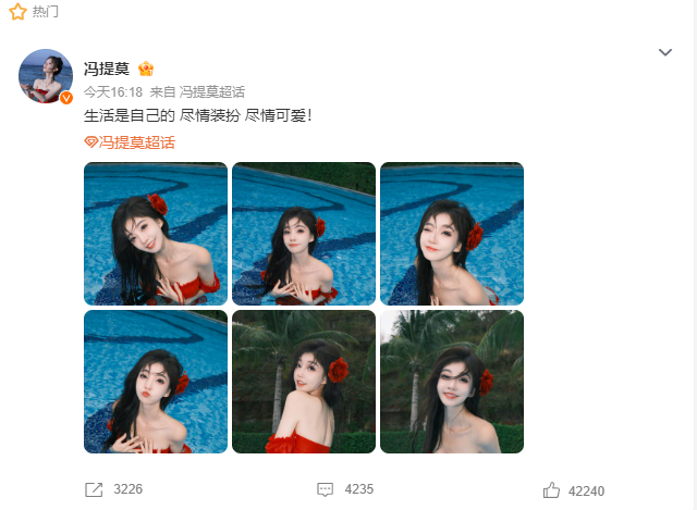 冯提莫晒泳装照“腰线”登上热搜?玄律谈在YY的未来,肯定会有打算(图1)