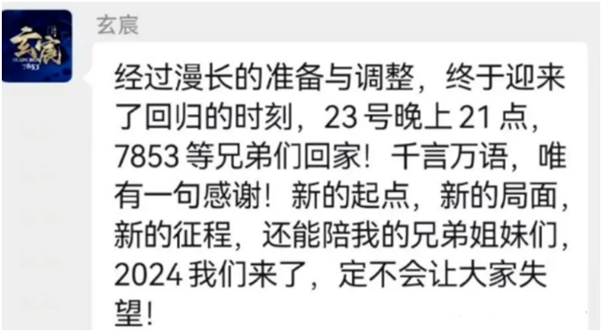 冯提莫晒泳装照“腰线”登上热搜?玄律谈在YY的未来,肯定会有打算(图5)