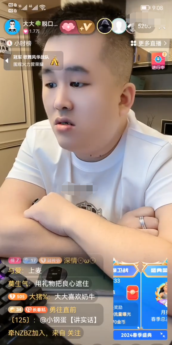 杜明远蹭流量，被王婆说媒赶下台，散打负了全世界，没负祁天道(图4)