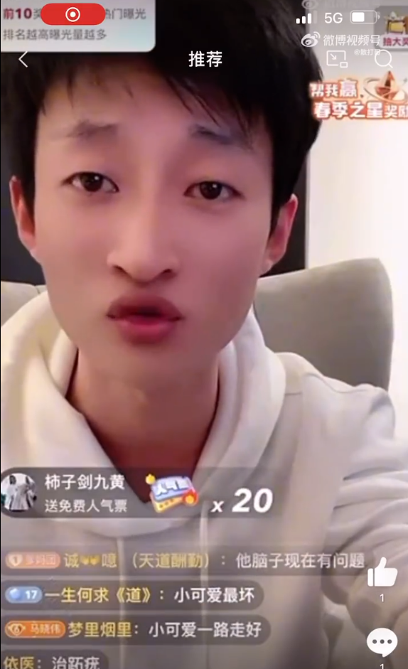 杜明远蹭流量，被王婆说媒赶下台，散打负了全世界，没负祁天道(图6)