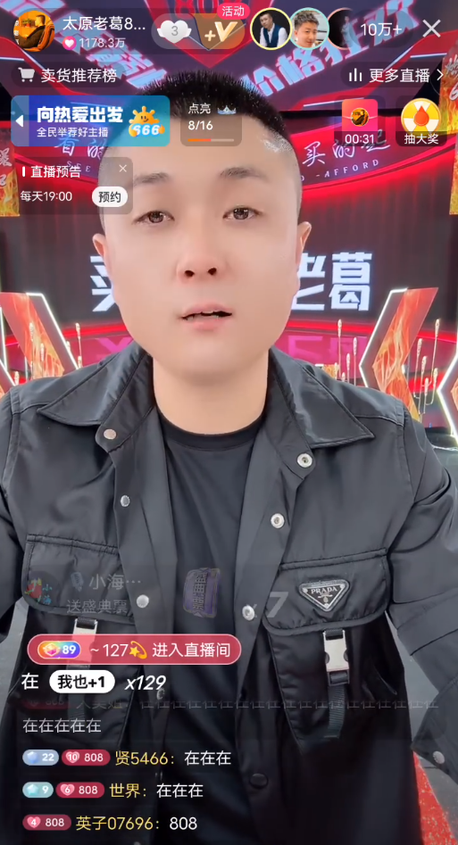 巴扎黑评散打哥，有今天是没放大格局，辛巴没想到老葛能成为对手(图3)