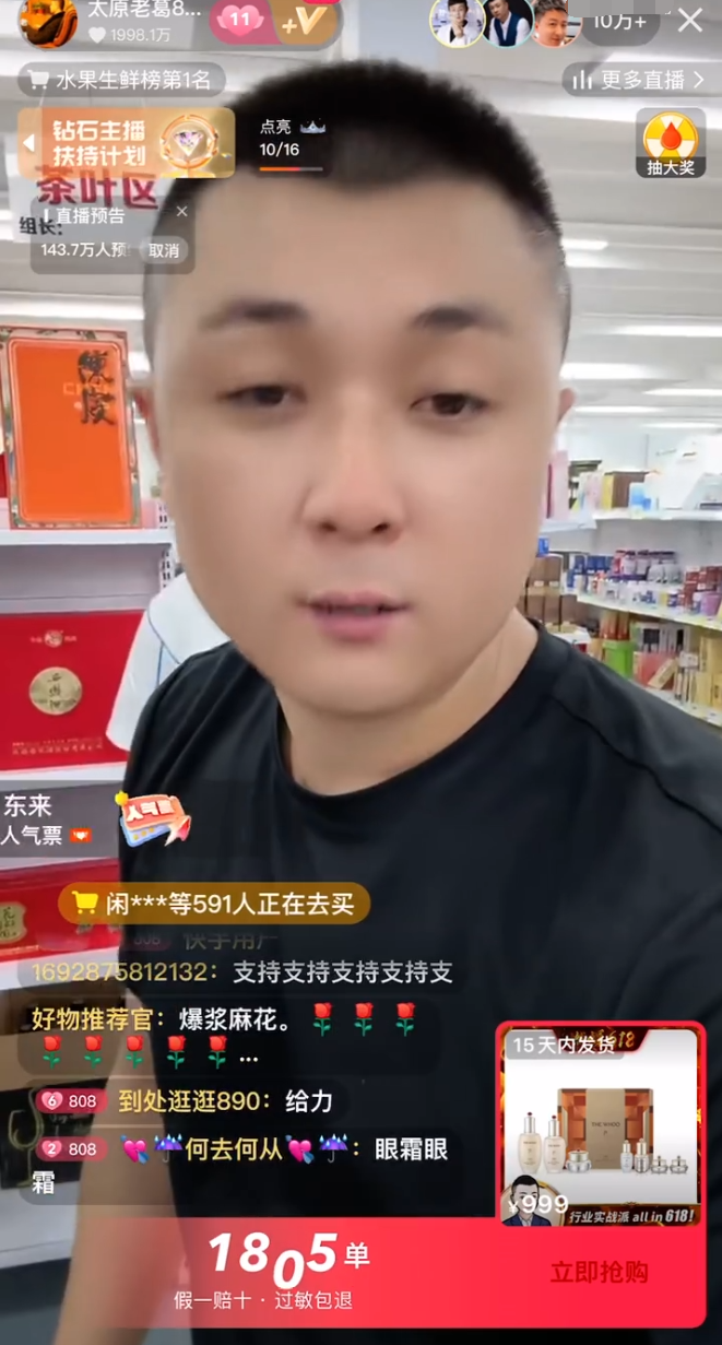 巴扎黑评散打哥，有今天是没放大格局，辛巴没想到老葛能成为对手(图5)