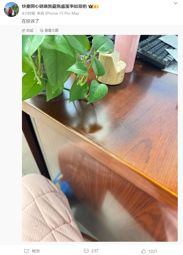 拍Vlog被医生误会报警,女网红委屈要求道歉,发文维权被说成网暴(图4)