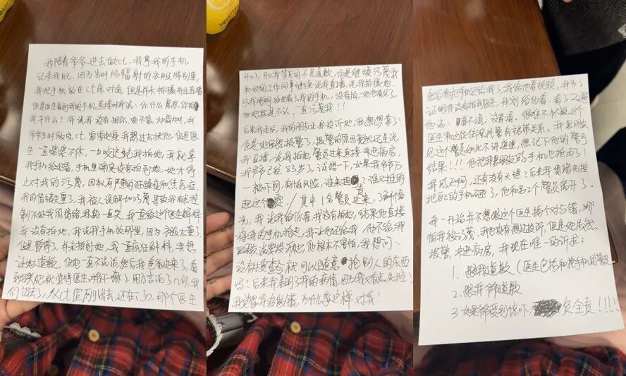 拍Vlog被医生误会报警,女网红委屈要求道歉,发文维权被说成网暴(图5)