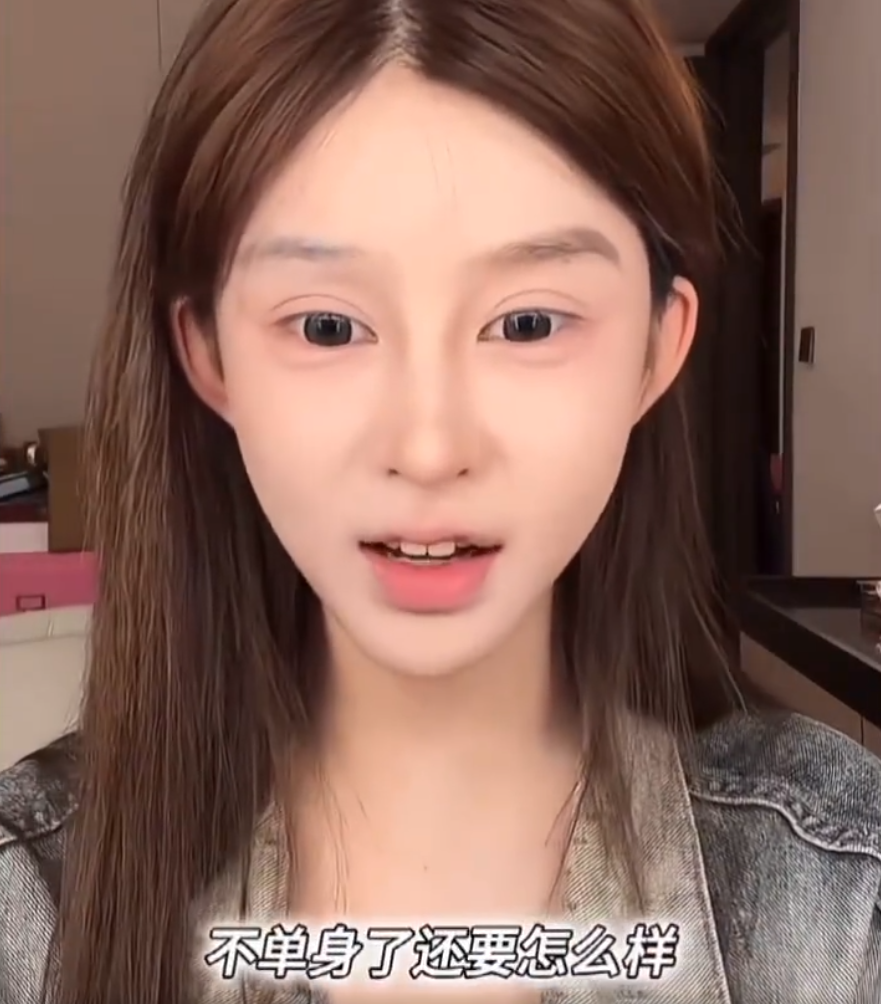 傲娇美承认与殷世航恋情复合?散打和二子爷停火,给二驴面子?(图3)