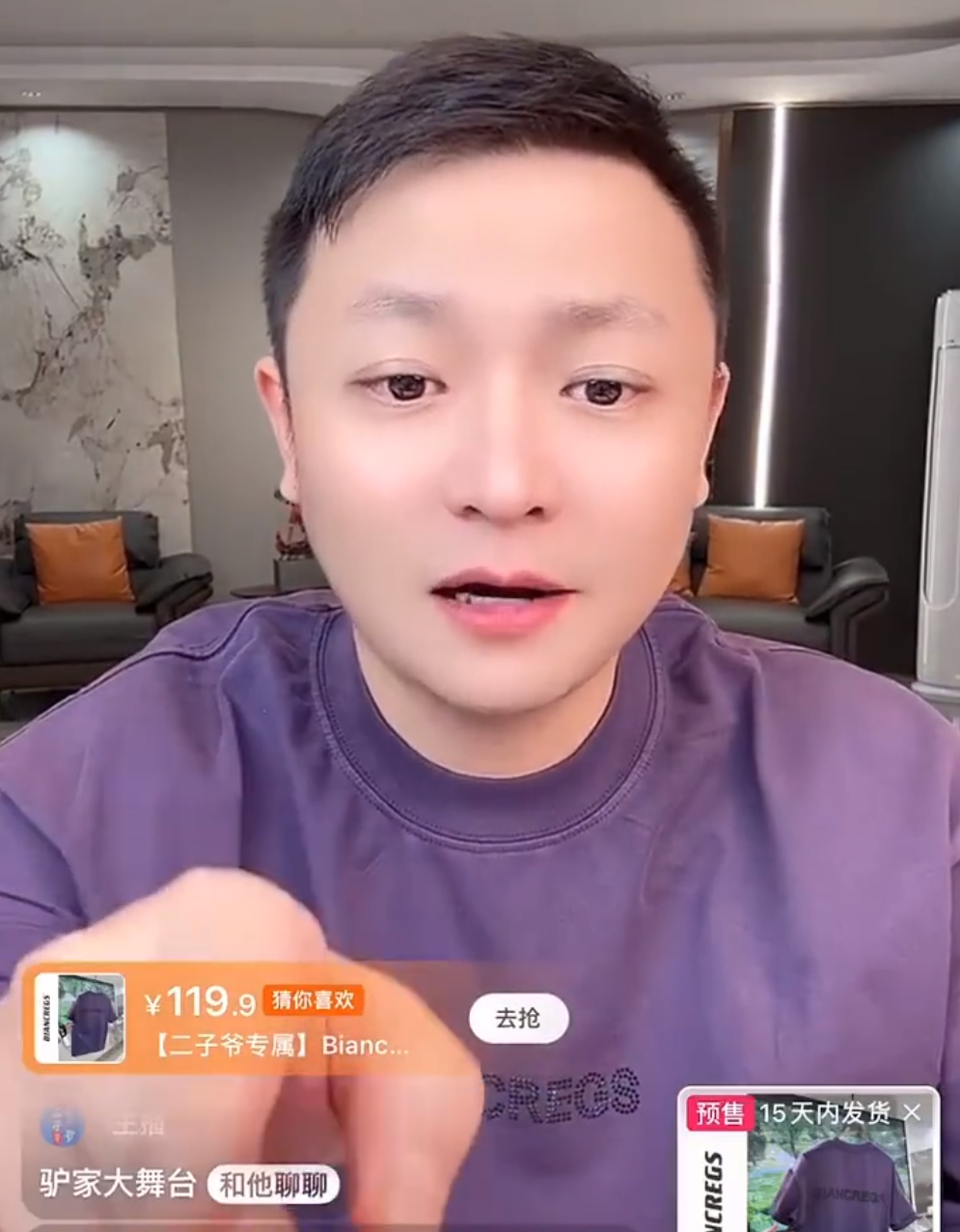 傲娇美承认与殷世航恋情复合?散打和二子爷停火,给二驴面子?(图6)