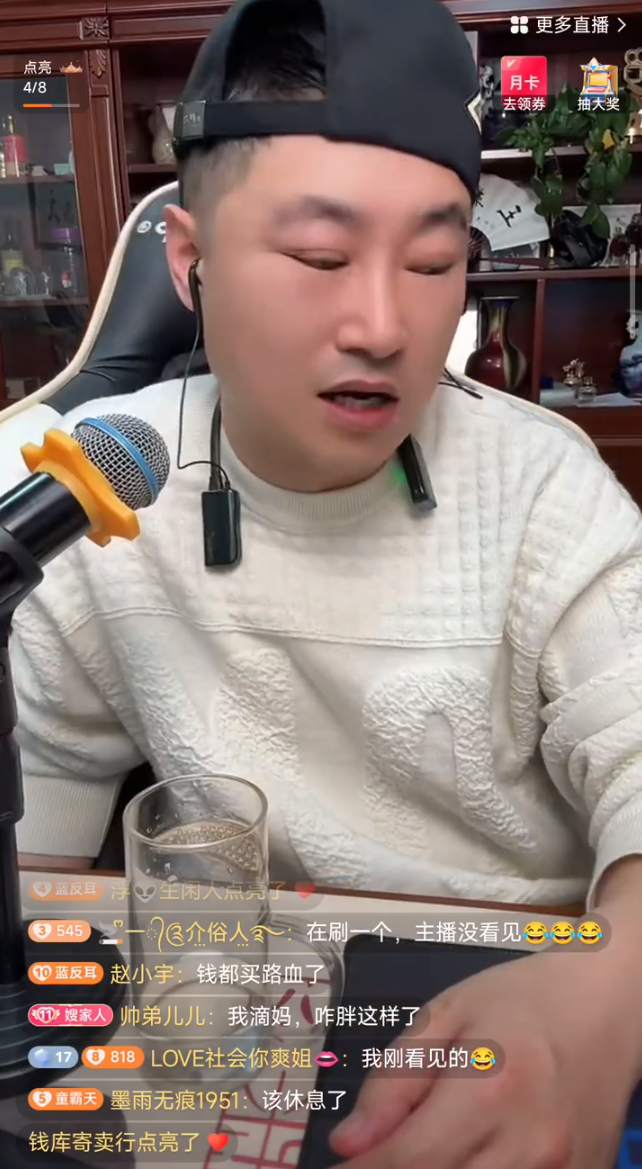 傲娇美承认与殷世航恋情复合?散打和二子爷停火,给二驴面子?(图10)