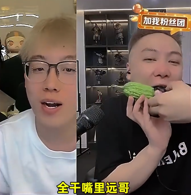 巴扎黑说二驴本来是可以回归的，梦瑶否认婚内出轨，当时还没在一起(图3)