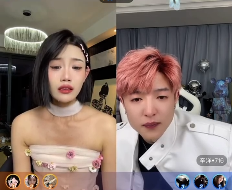 716依玥辛洋分手，牌伊点评已过情关，顾茜茜教网友男人哭穷怎么办(图2)