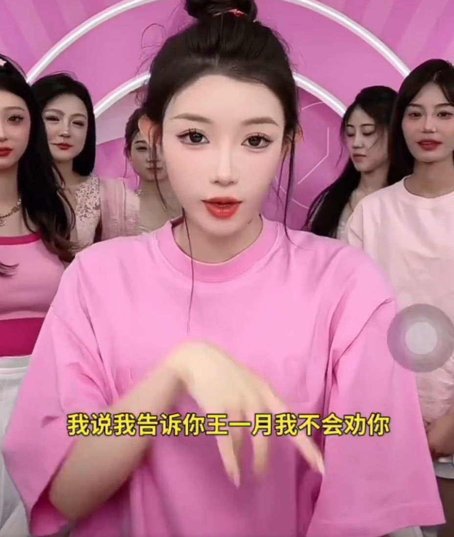 716依玥辛洋分手，牌伊点评已过情关，顾茜茜教网友男人哭穷怎么办(图3)