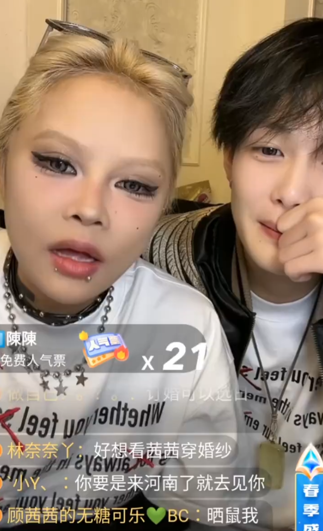 716依玥辛洋分手，牌伊点评已过情关，顾茜茜教网友男人哭穷怎么办(图6)