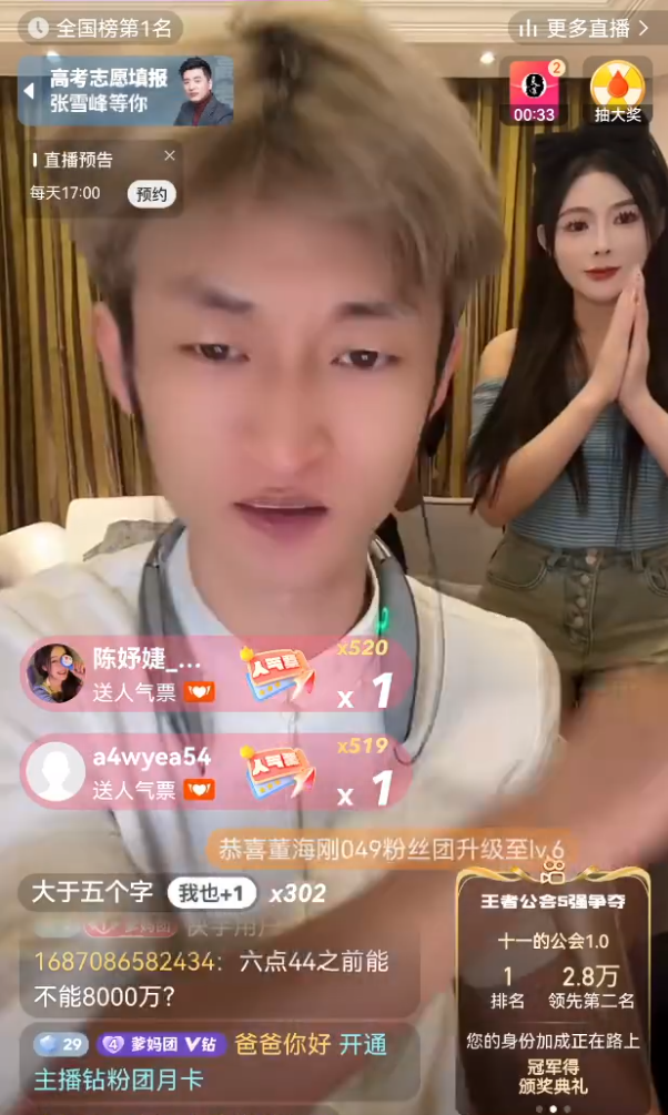 宇文泡解释为何跟祁天道抢冠军,孙凯乐否认让朴洛熙断绝母女关系(图2)