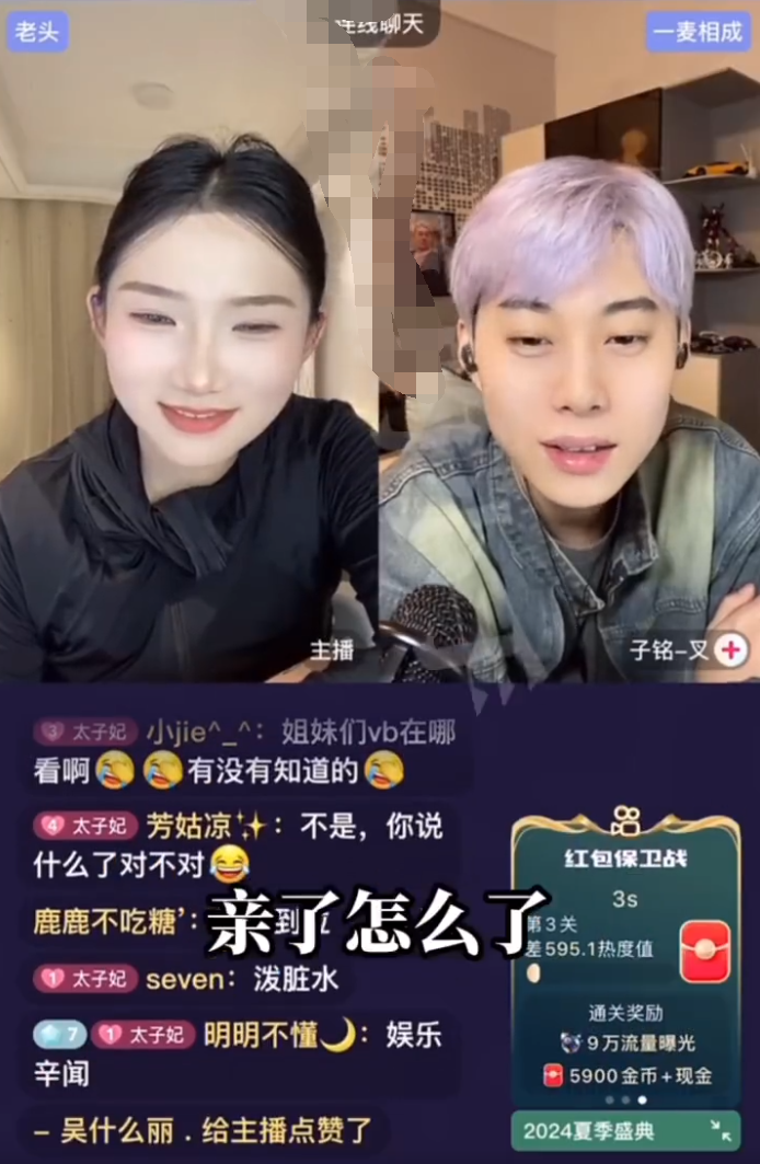 刘叉叉团队子铭承认跟倩雯接吻,方丈带领丈门加入“星恒”工会?(图1)