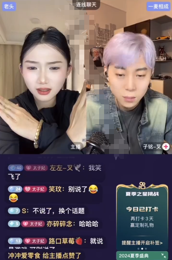 刘叉叉团队子铭承认跟倩雯接吻,方丈带领丈门加入“星恒”工会?(图2)