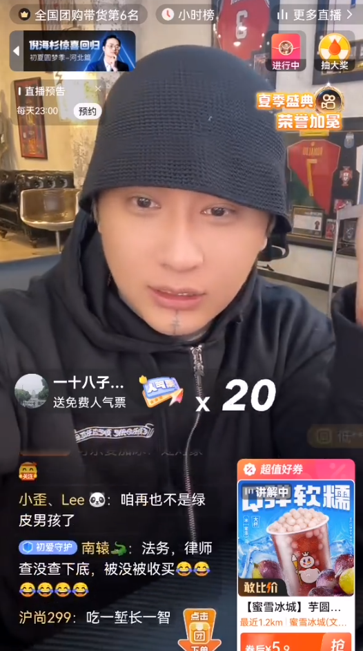 刘叉叉团队子铭承认跟倩雯接吻,方丈带领丈门加入“星恒”工会?(图4)