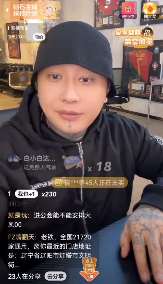 刘叉叉团队子铭承认跟倩雯接吻,方丈带领丈门加入“星恒”工会?(图5)