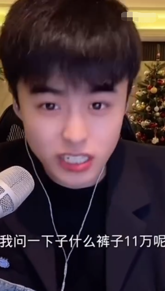 牌牌琦小伊伊花22万买两条牛仔裤？傲娇美公开和殷世航恋情，但不打算官宣(图1)